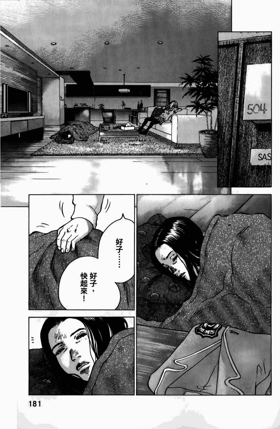 第177页