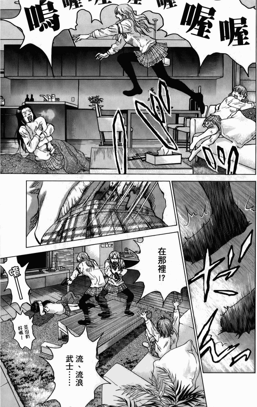 第179页