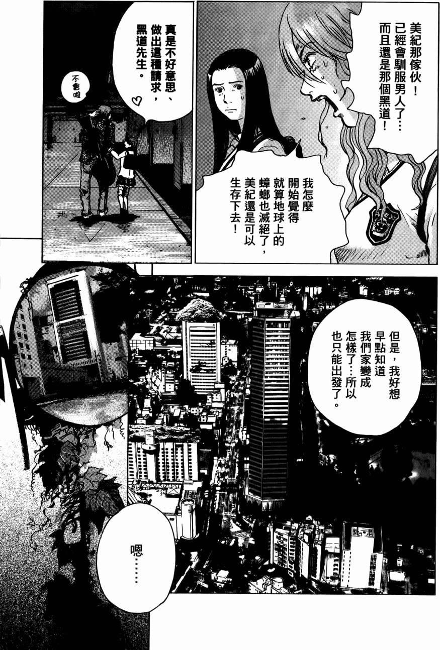 第181页