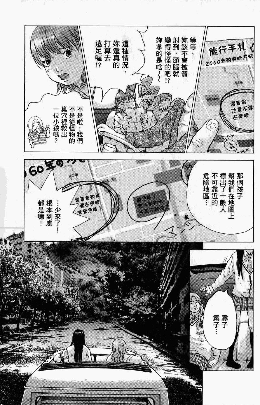 第183页