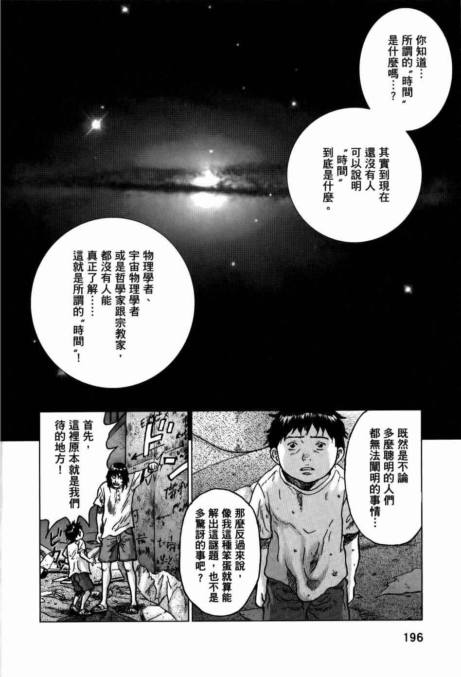 第192页