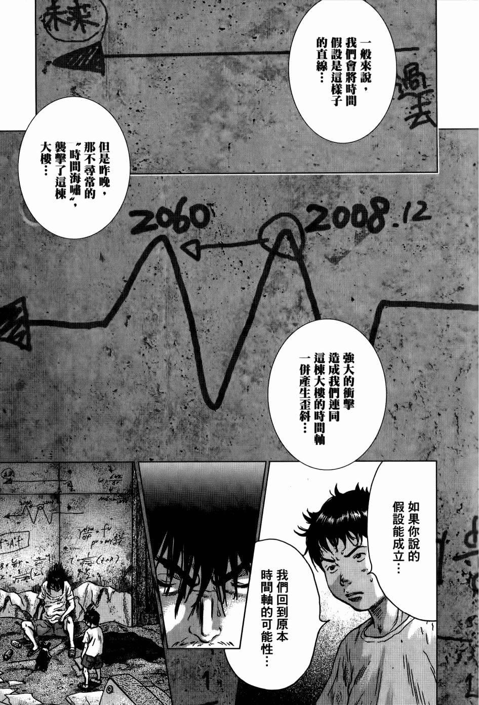 第193页