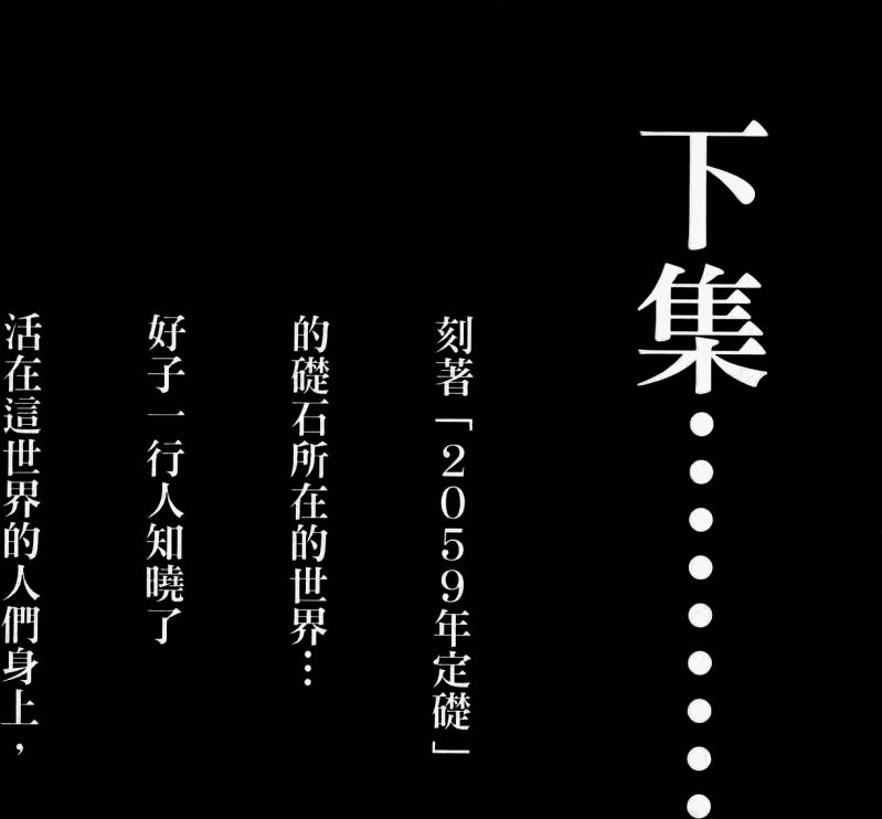 第196页