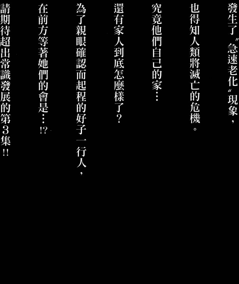 第197页