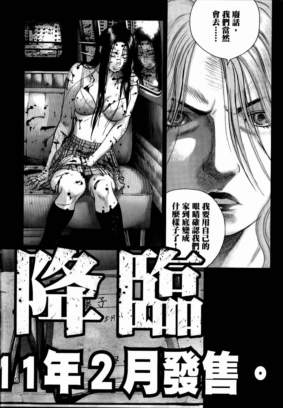 第198页