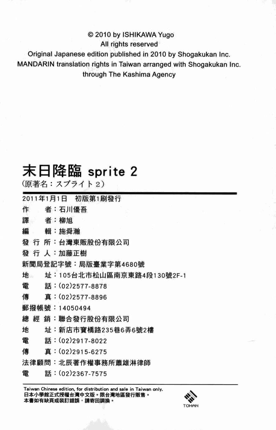 第200页