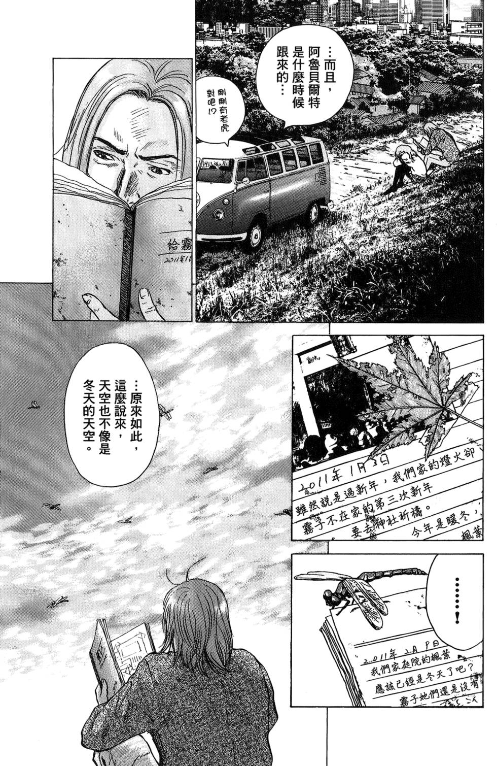 第32页