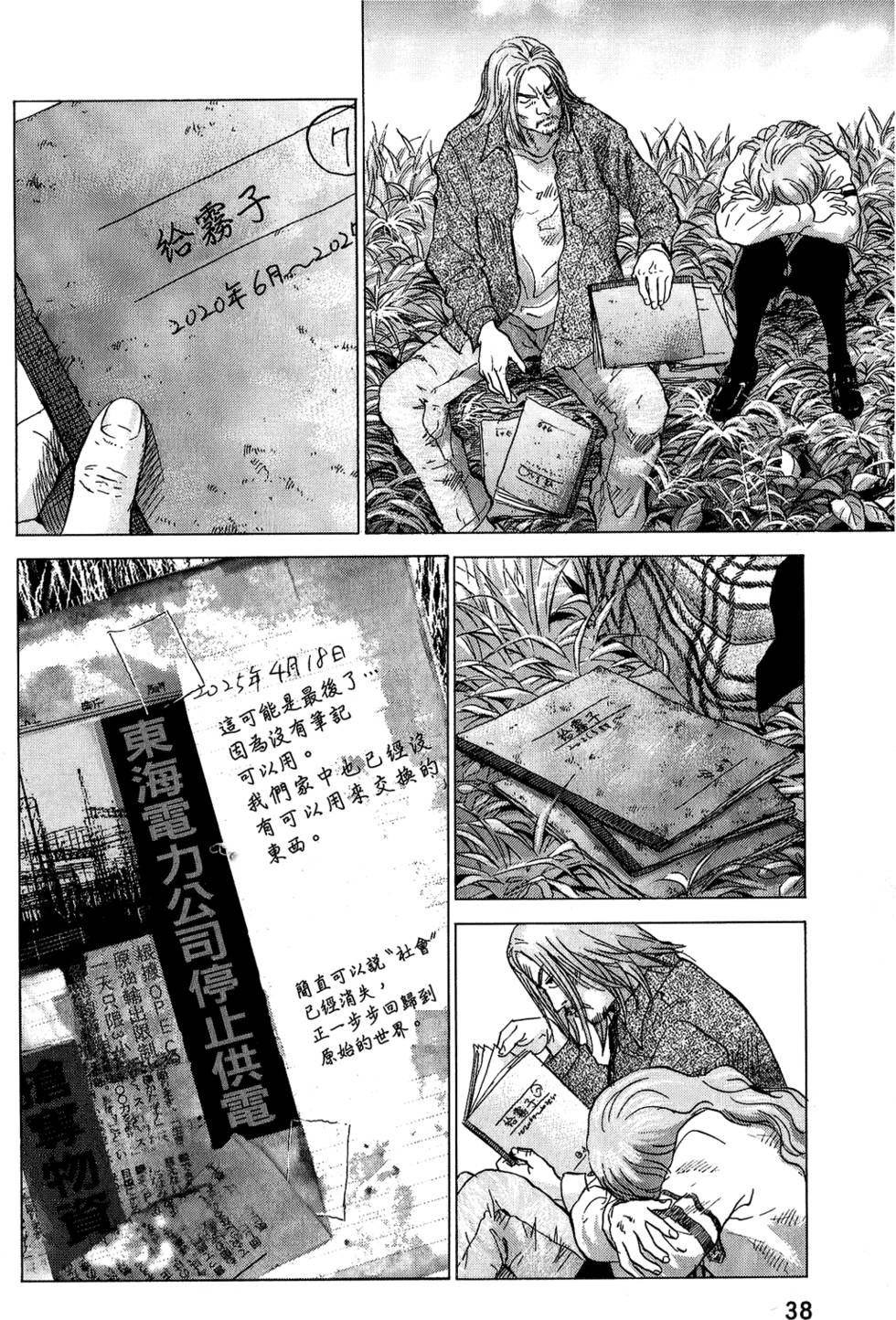 第35页