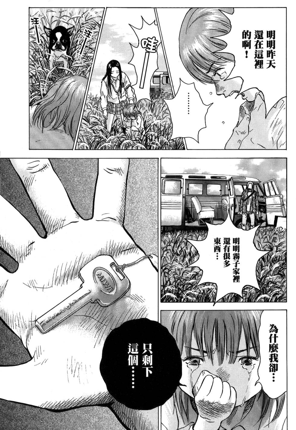 第44页