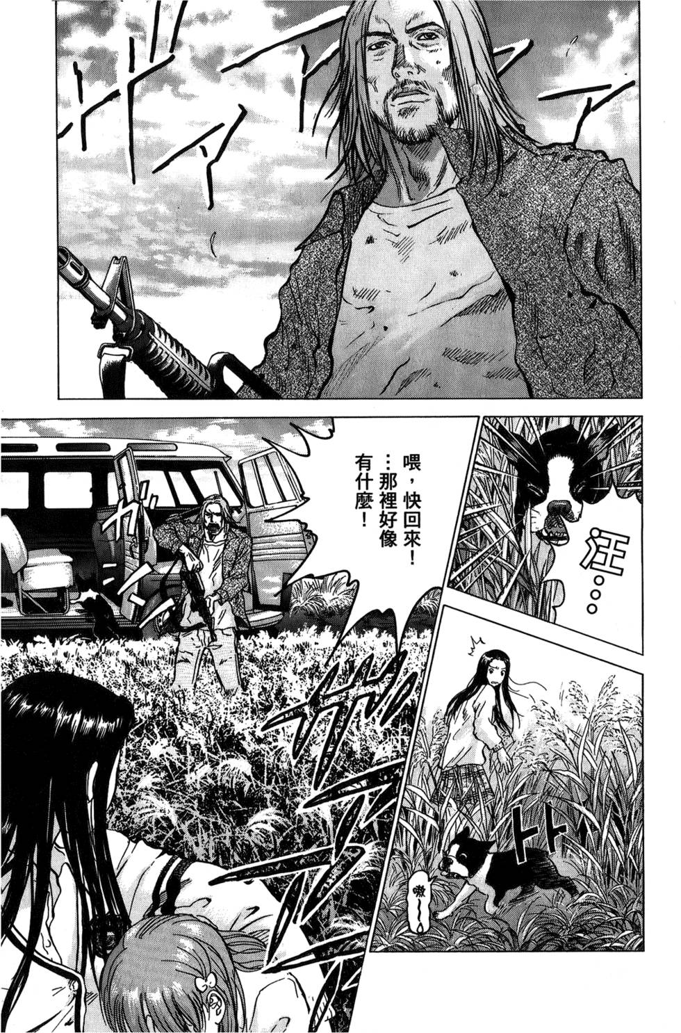 第46页