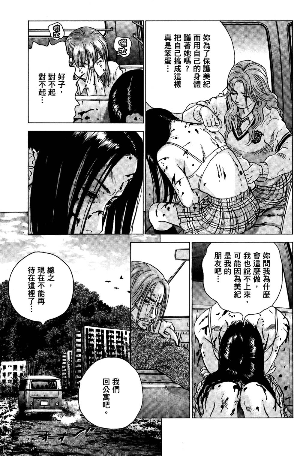 第60页