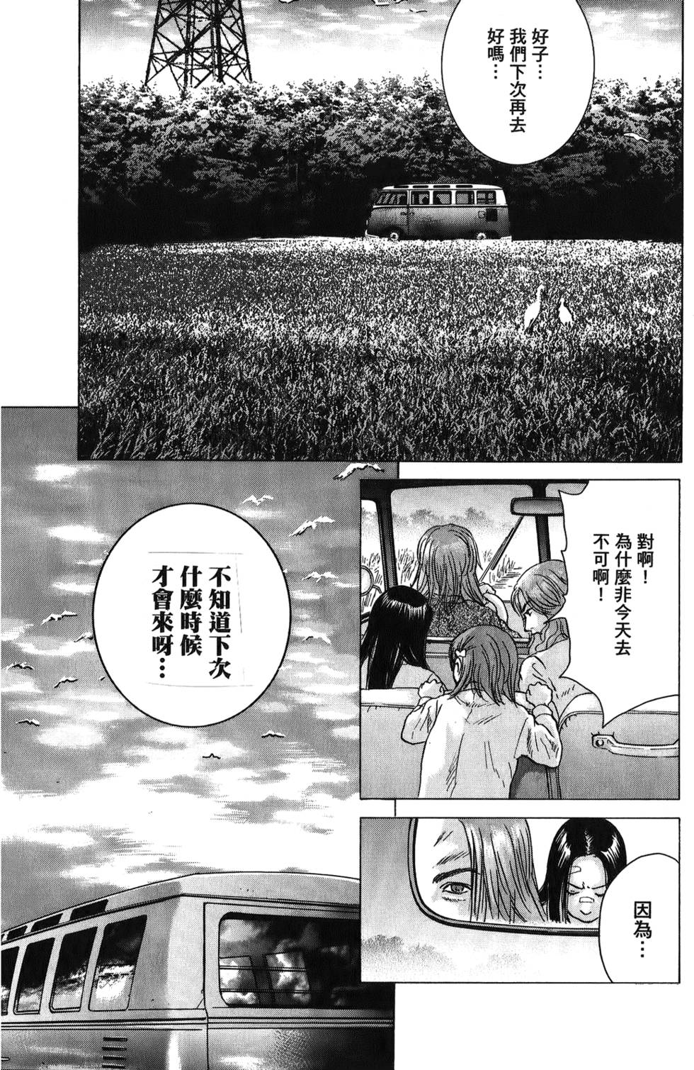 第62页