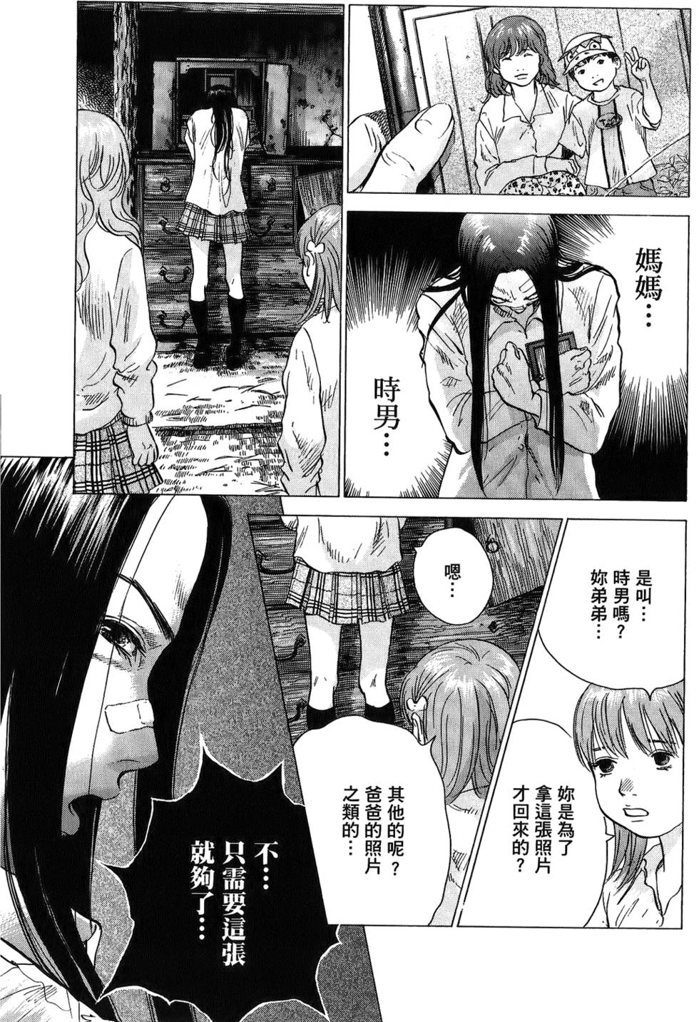 第68页