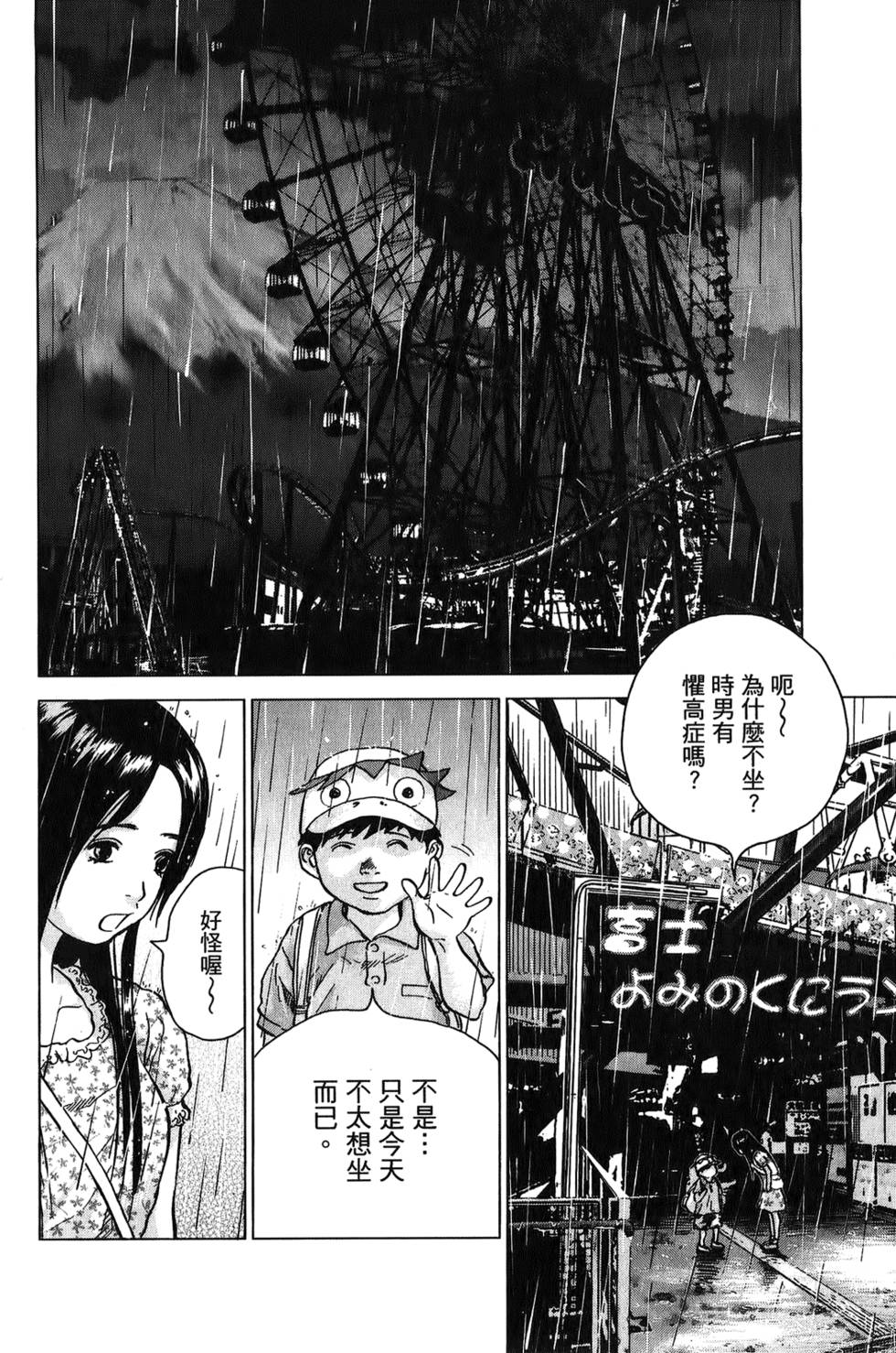 第69页