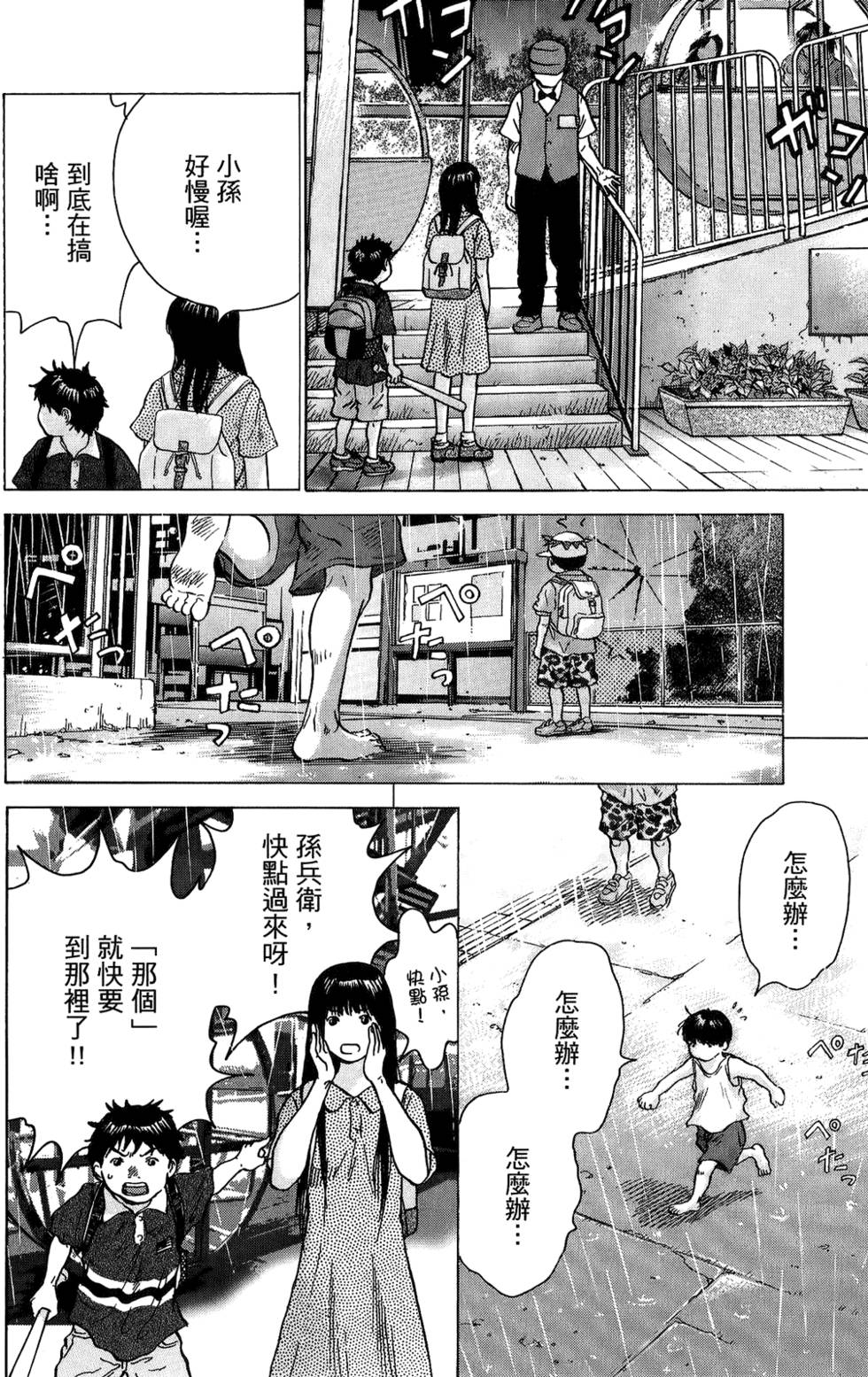 第71页
