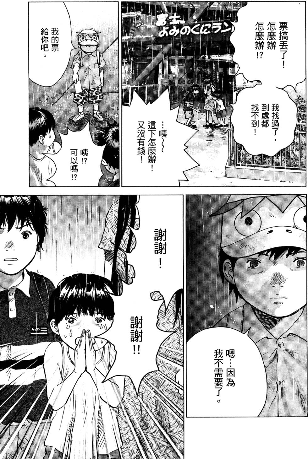 第72页