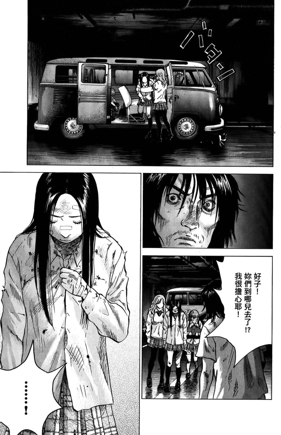 第82页