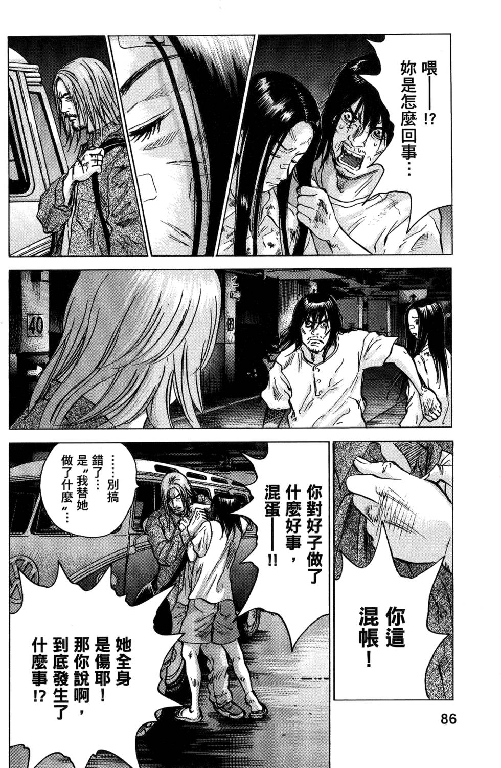 第83页