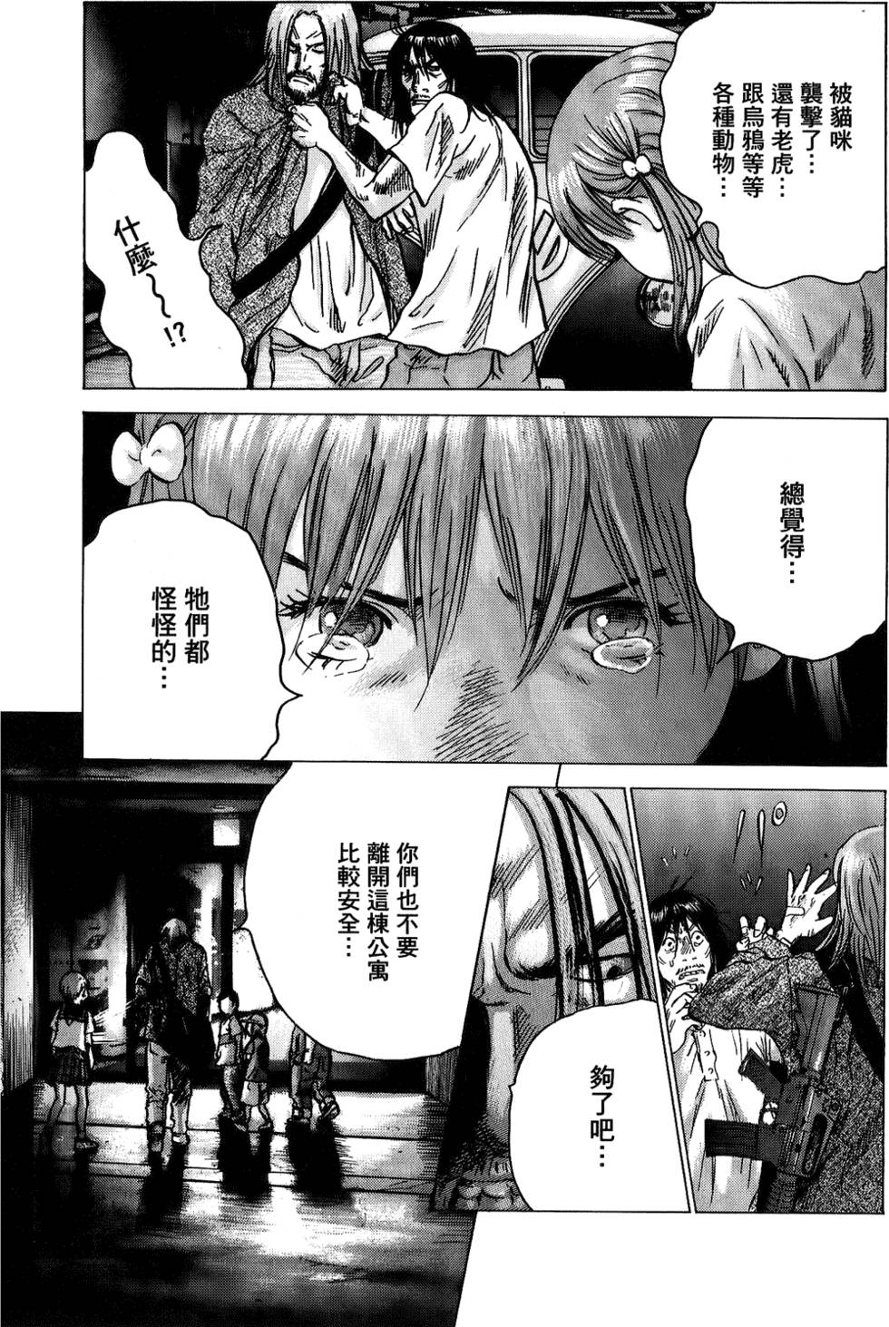 第84页