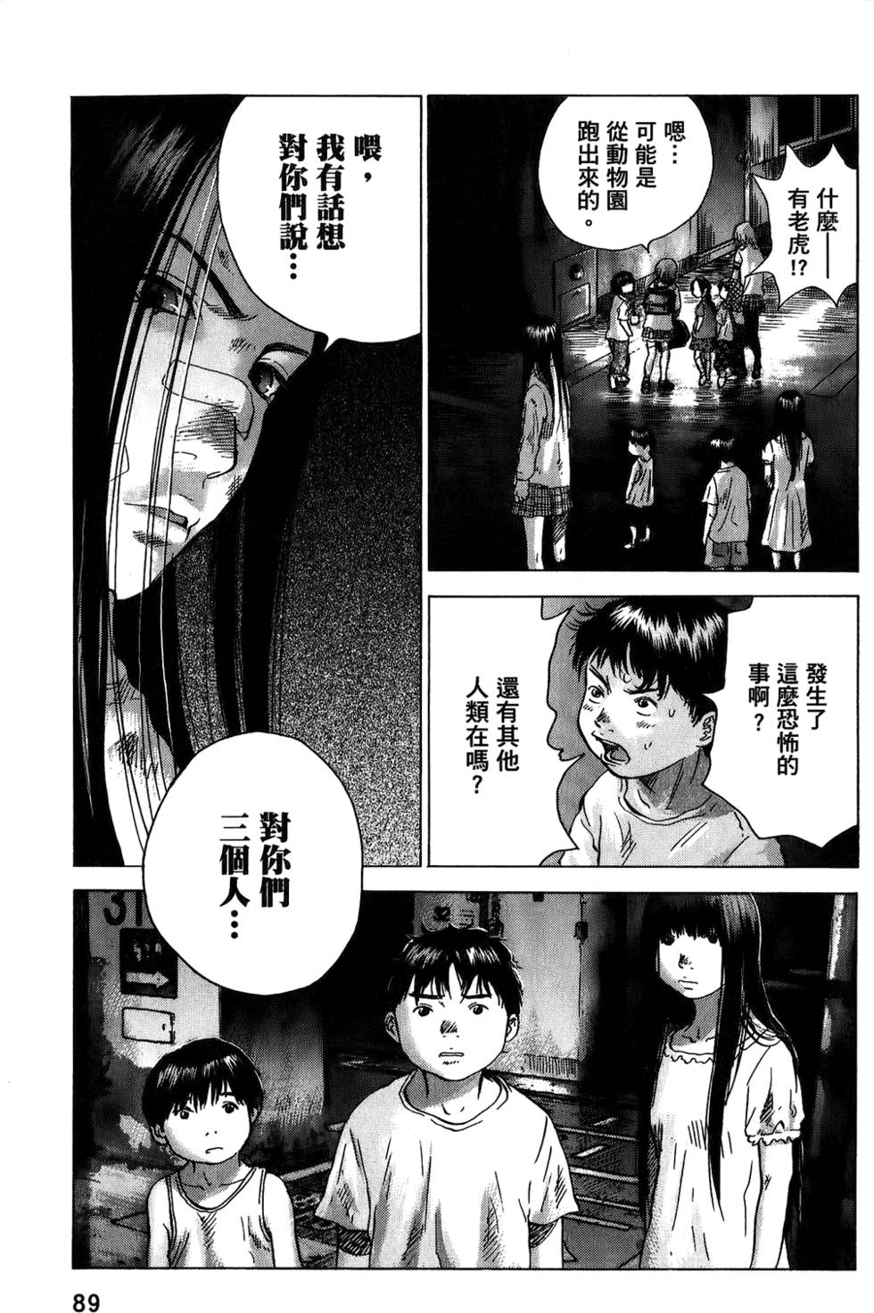 第86页