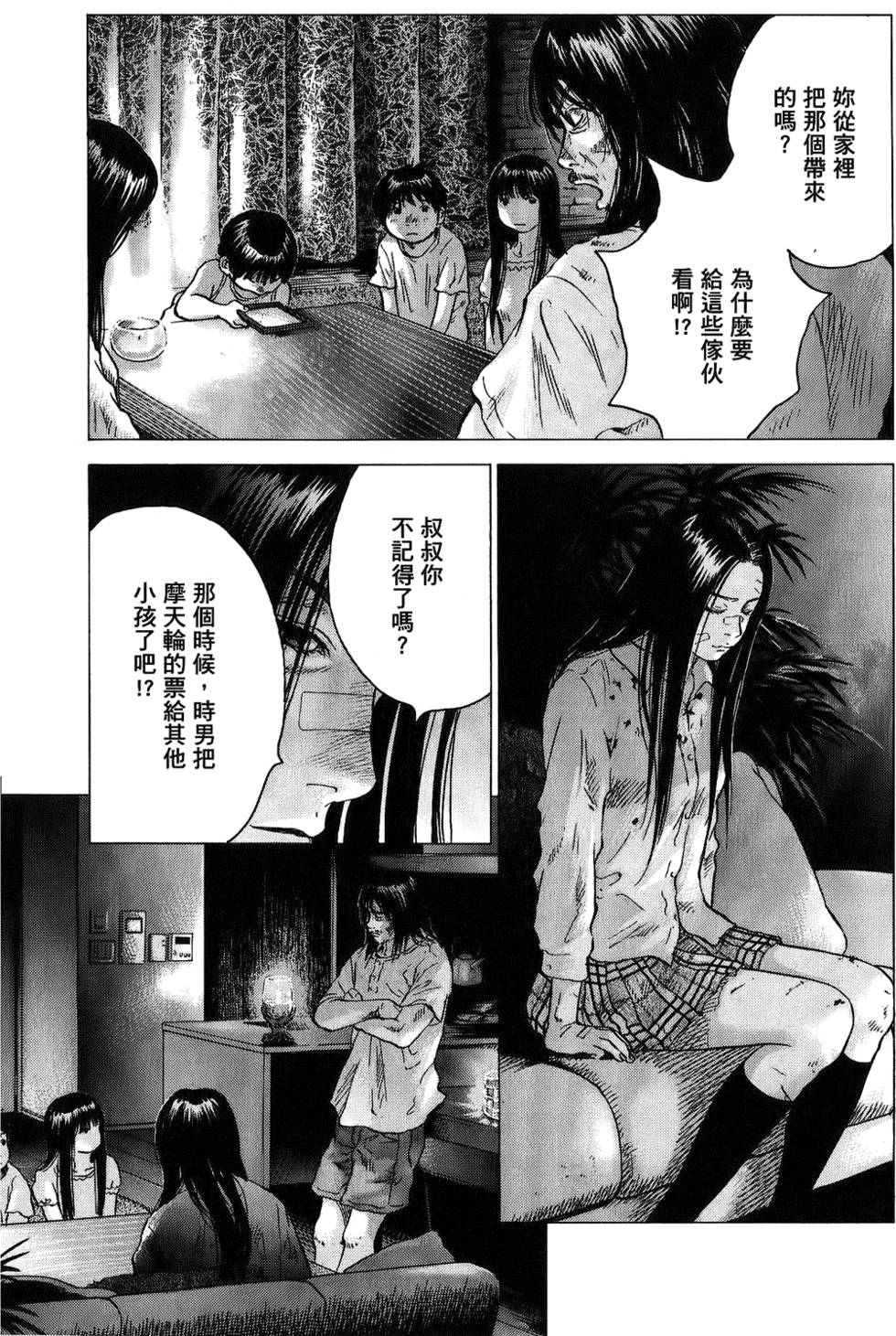 第88页