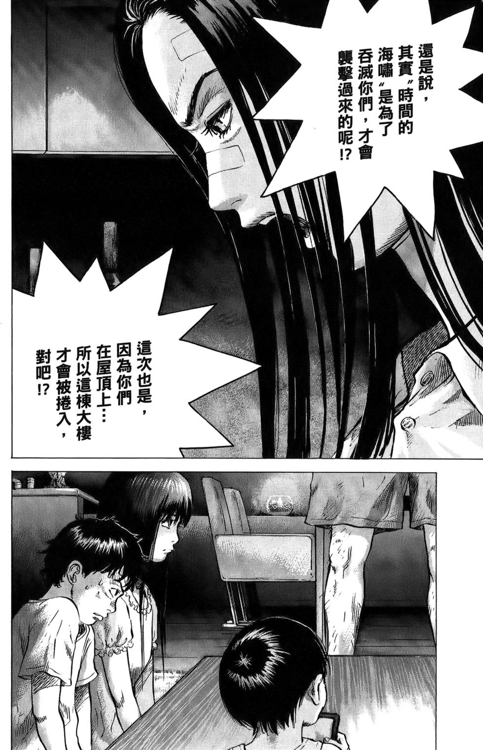 第91页