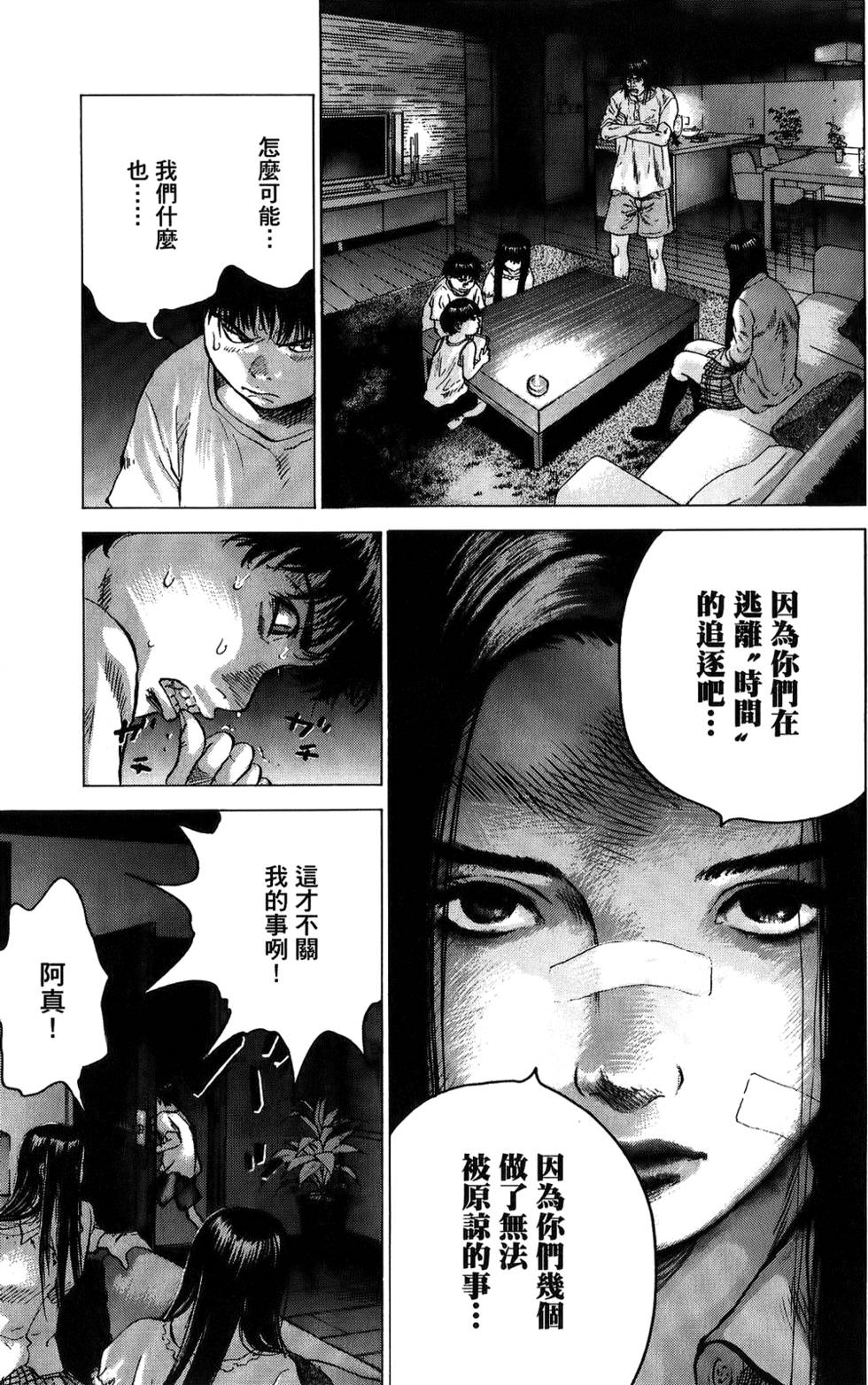 第92页