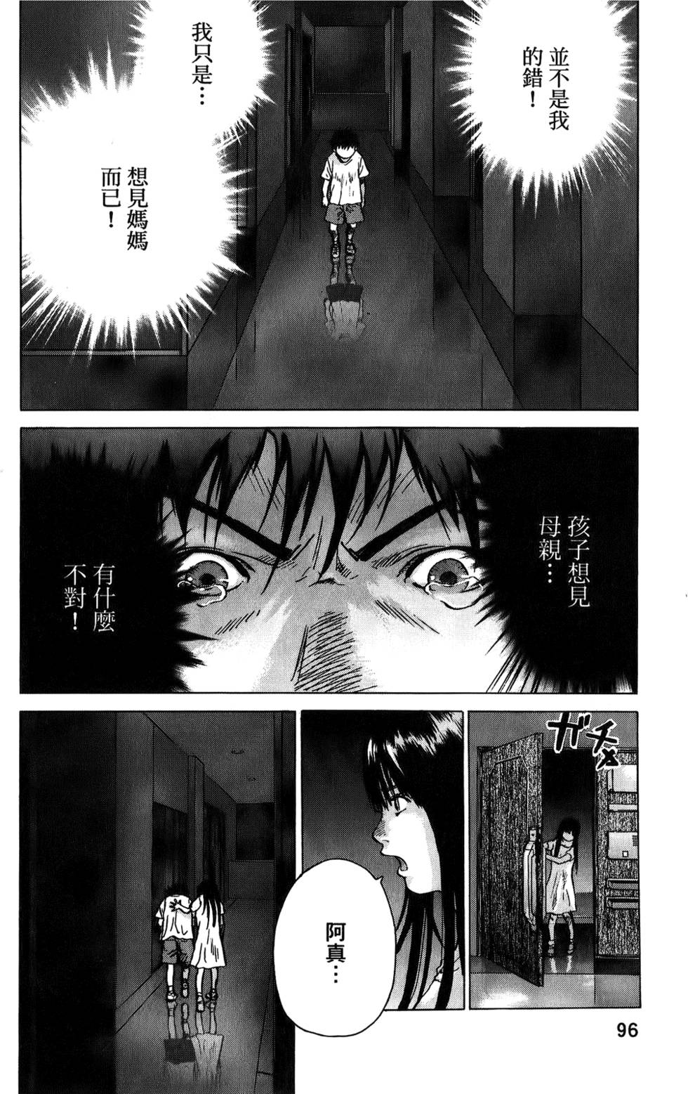 第93页