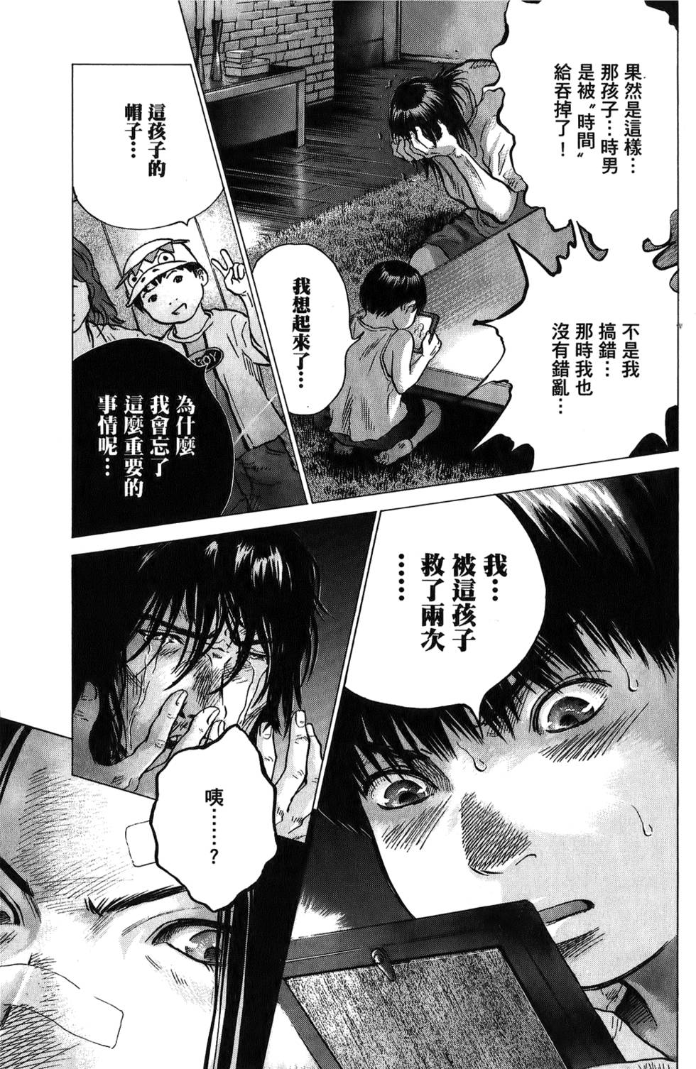 第94页