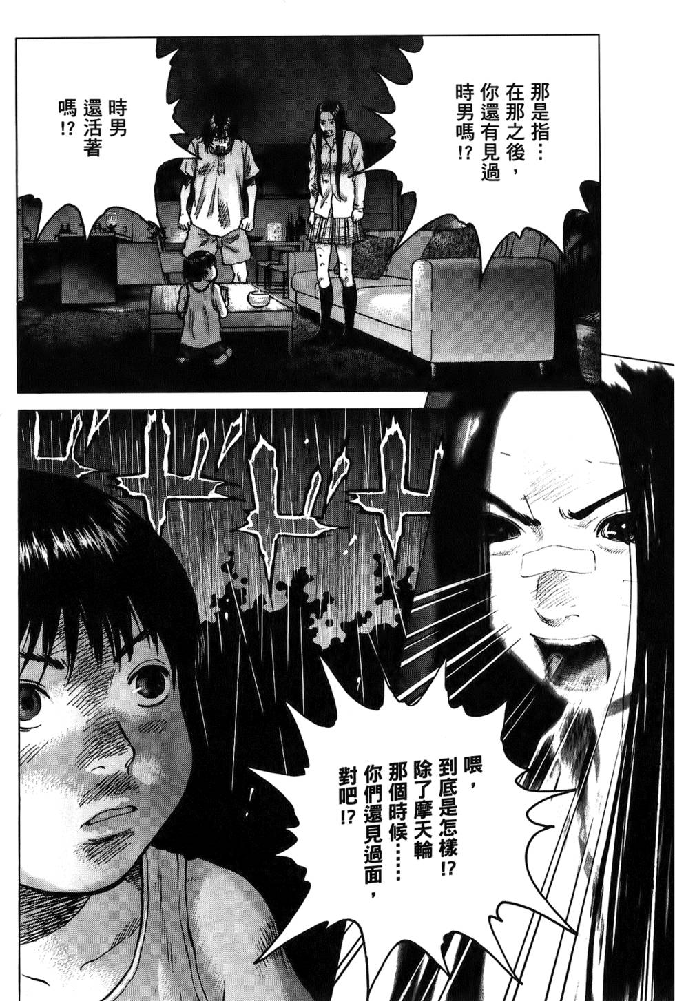 第95页