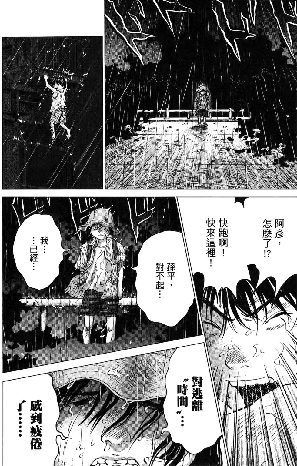 第97页