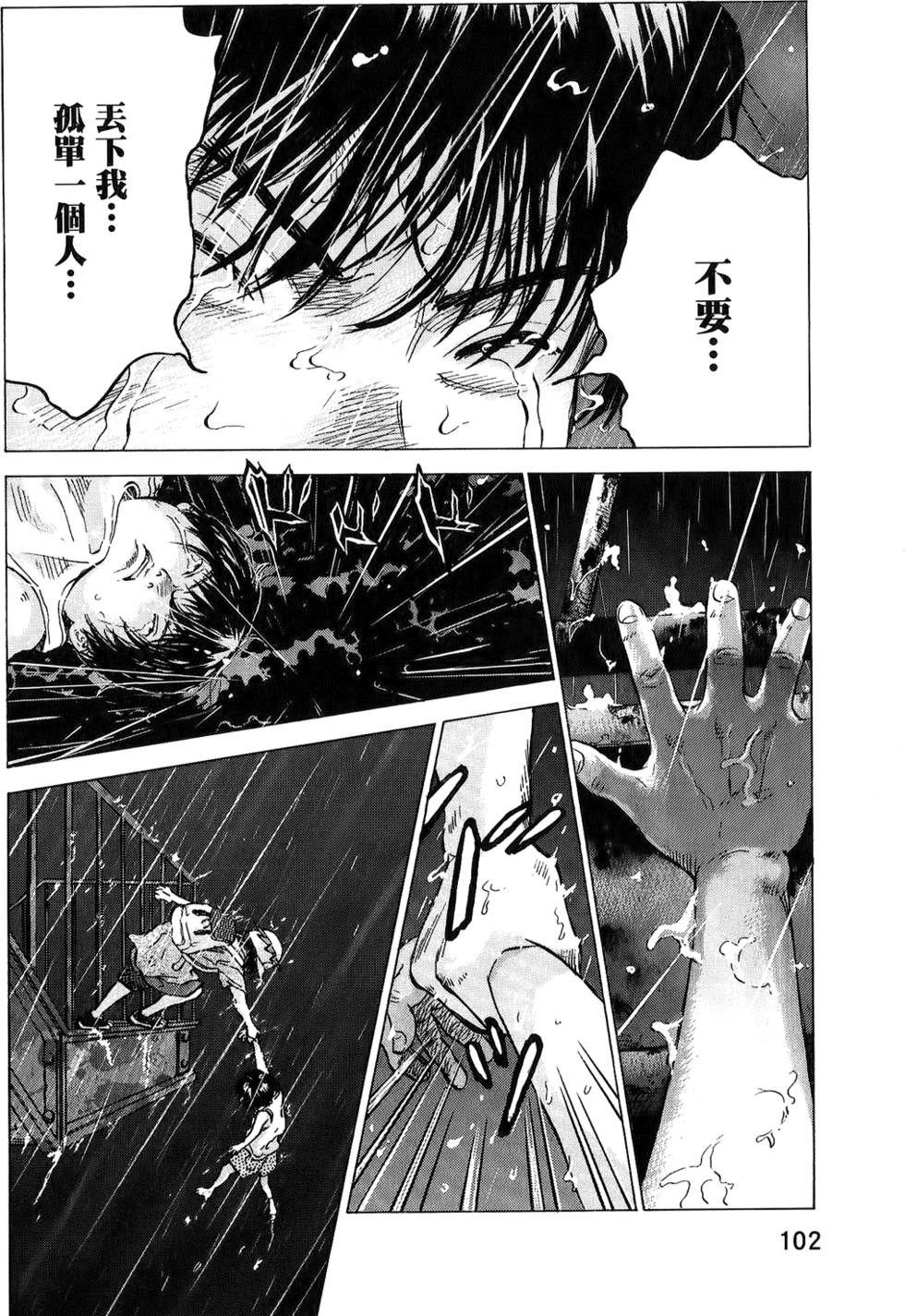 第99页