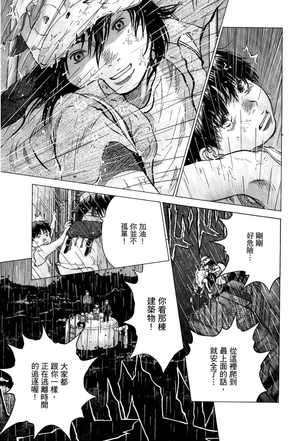 第100页