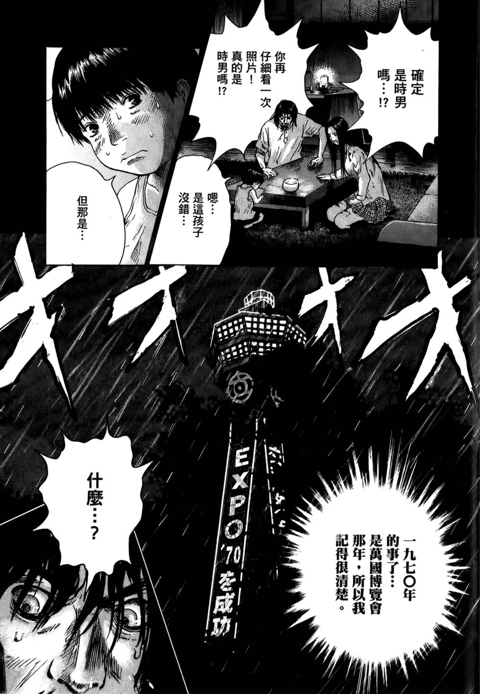 第102页