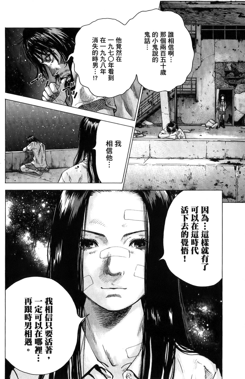 第103页