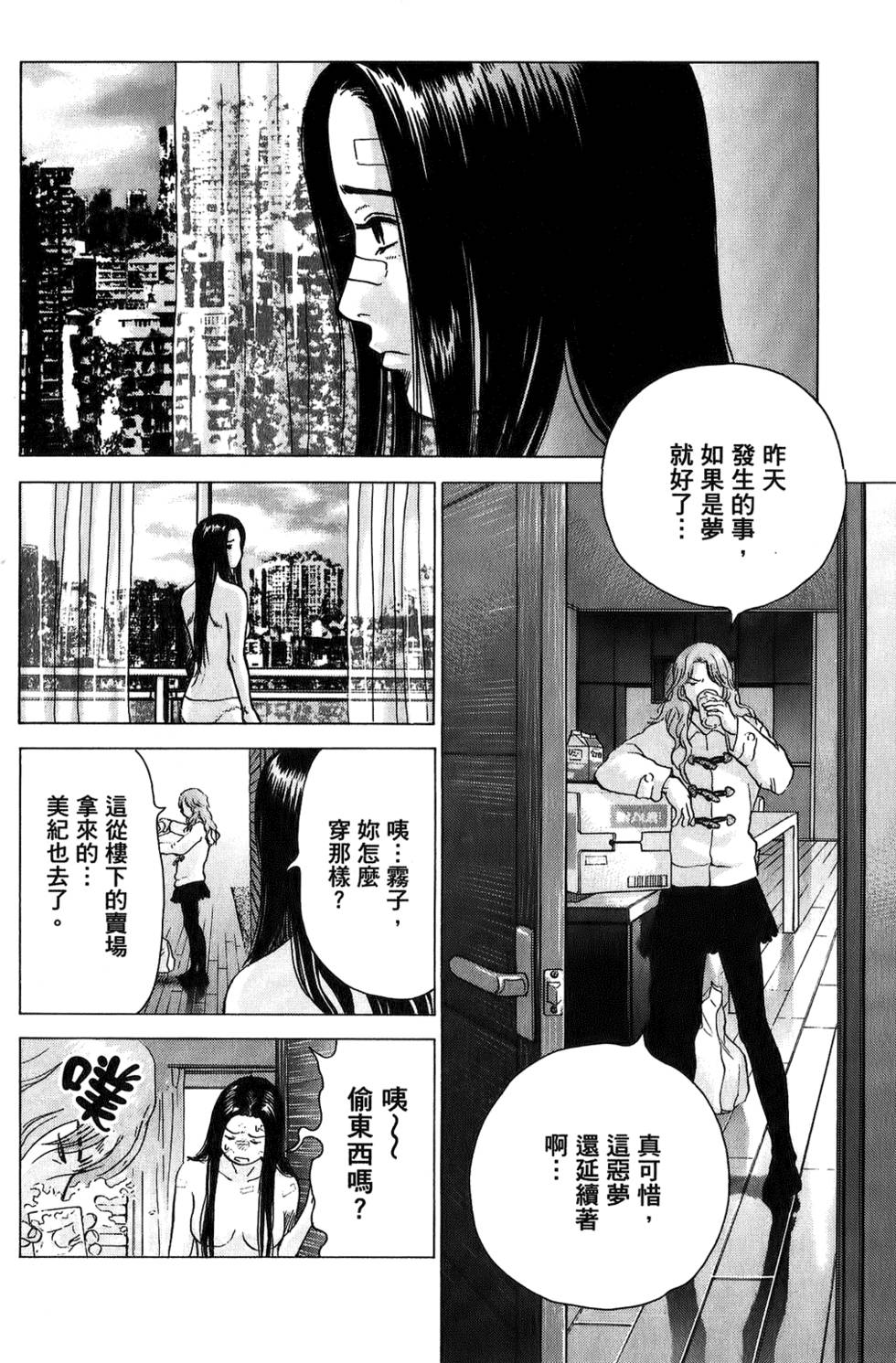 第109页