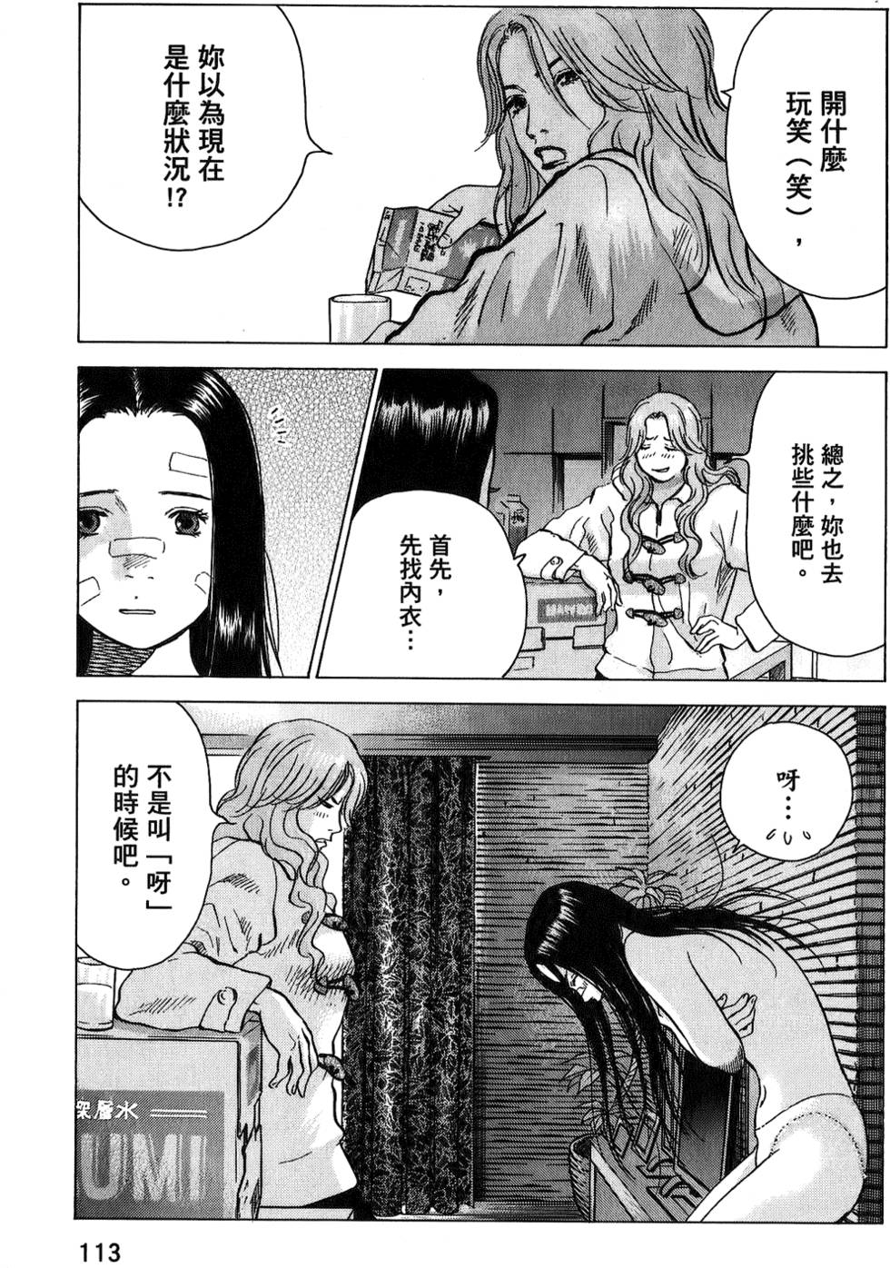 第110页