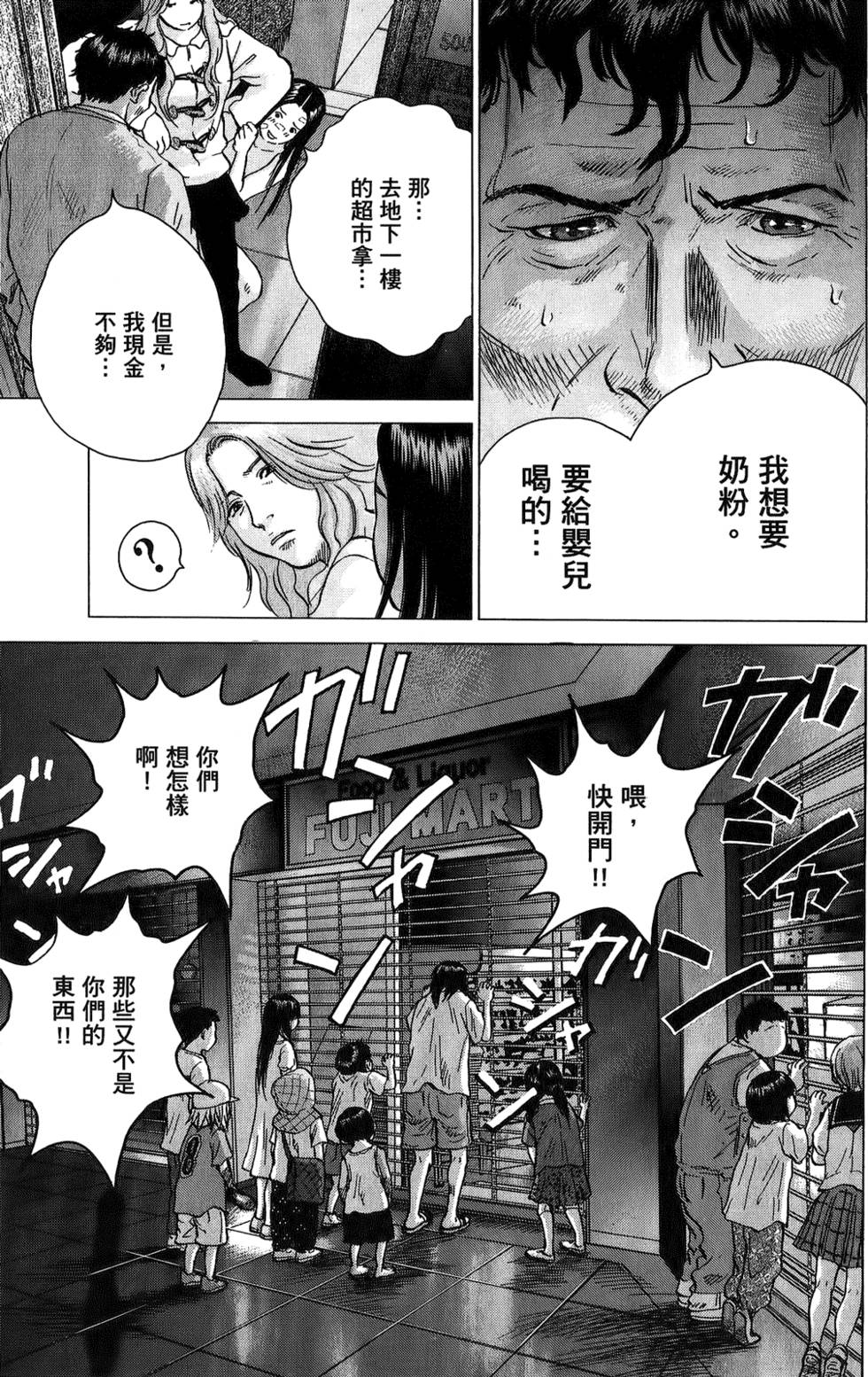 第112页