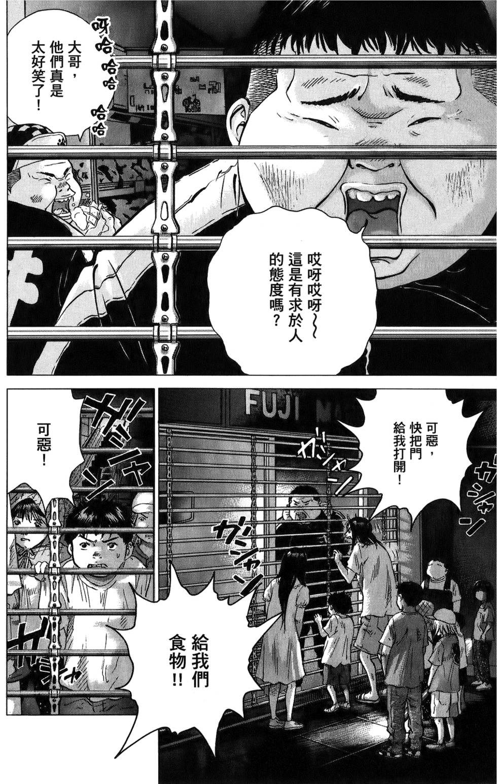 第113页
