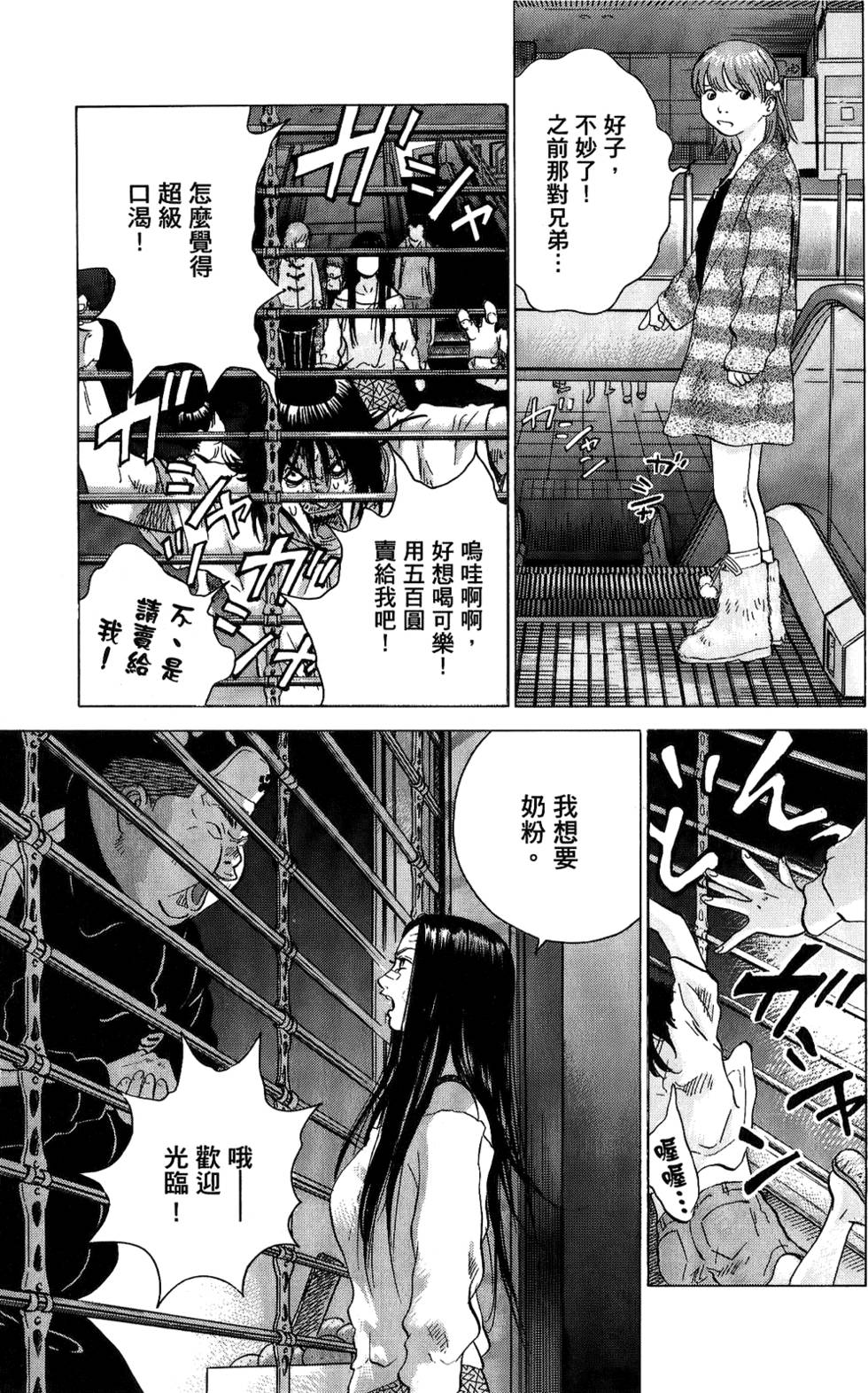 第116页