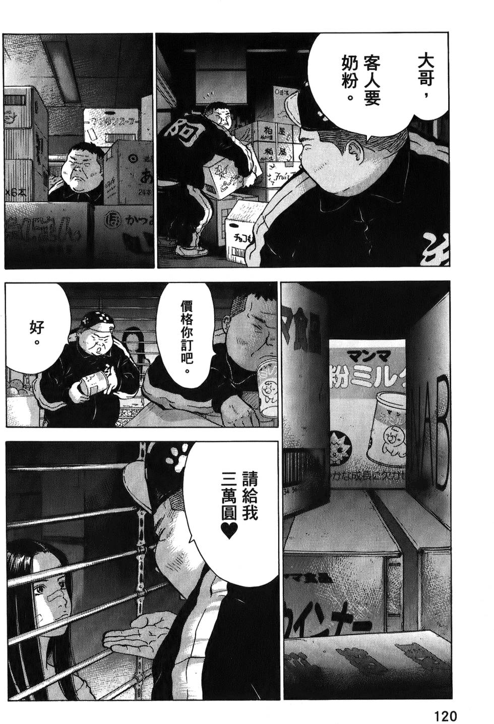 第117页