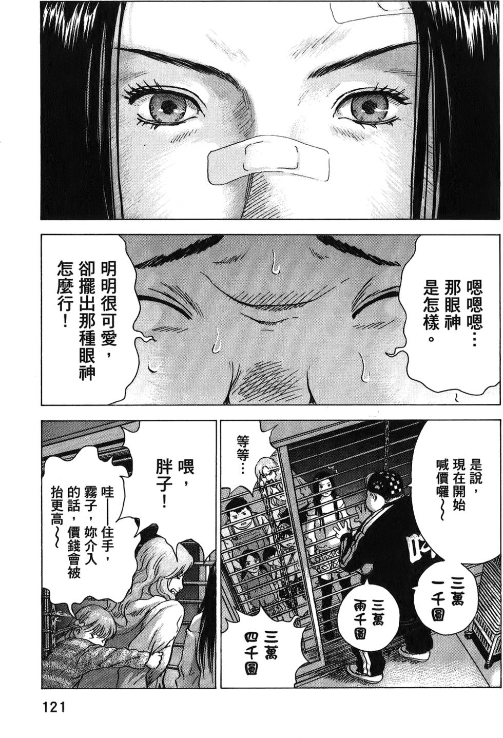 第118页