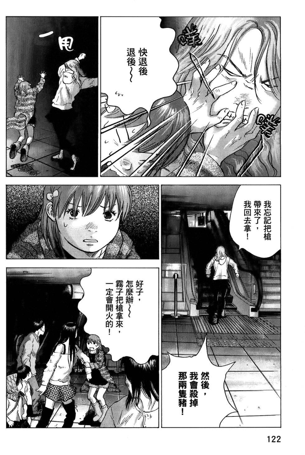 第119页