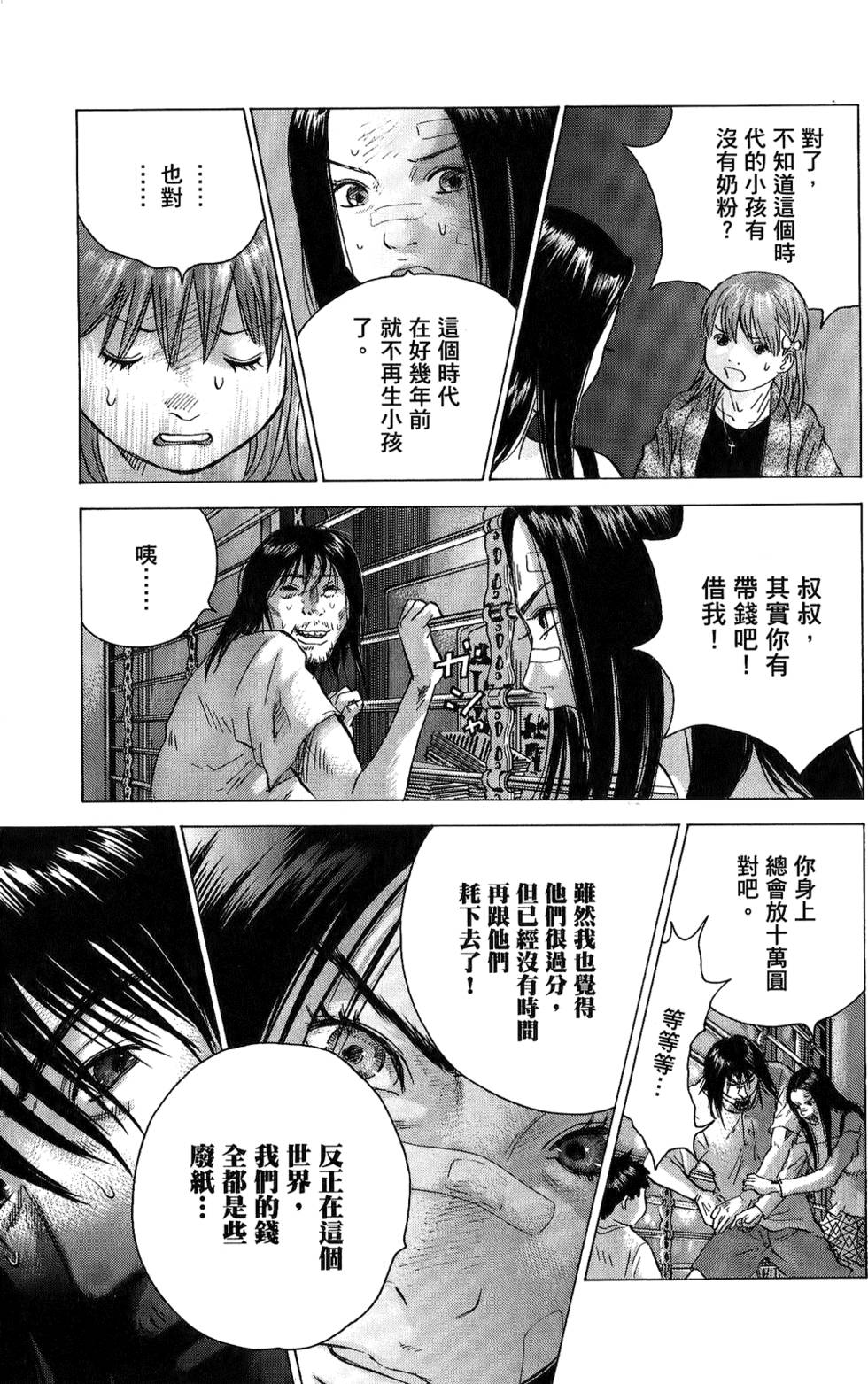 第120页