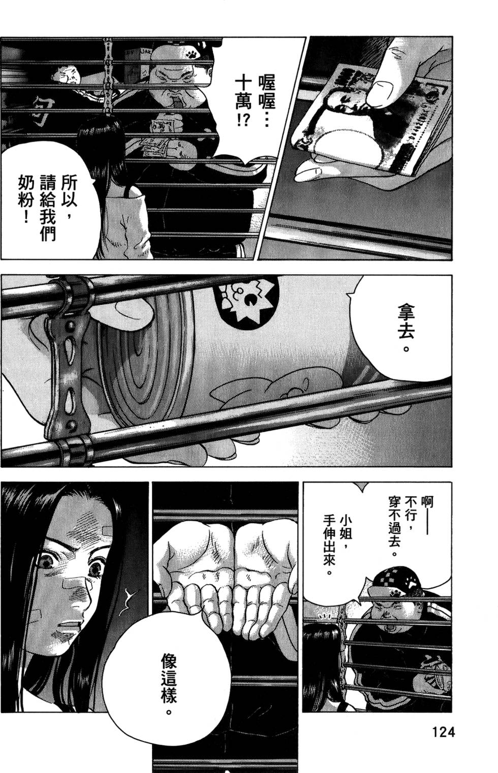 第121页