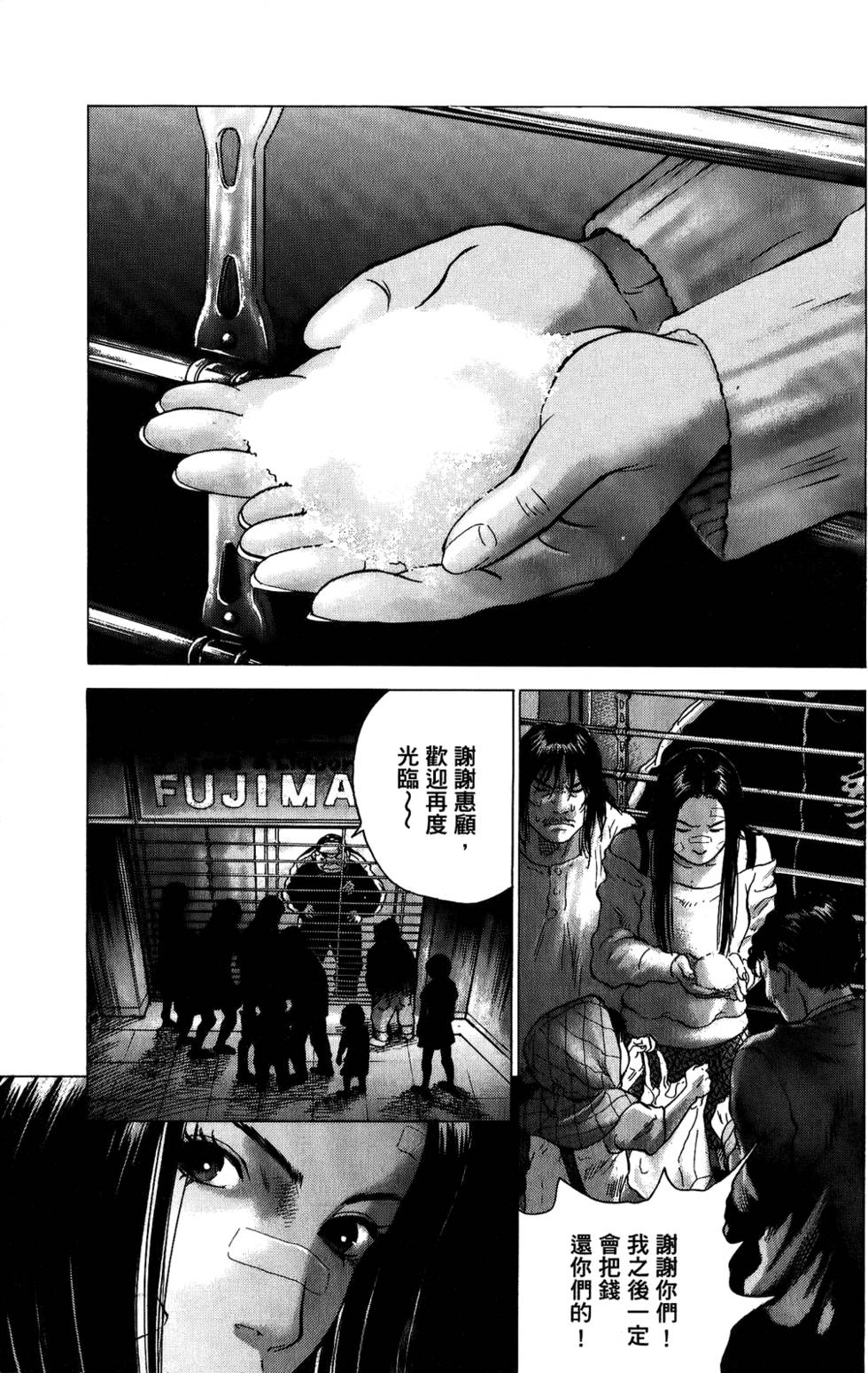 第122页