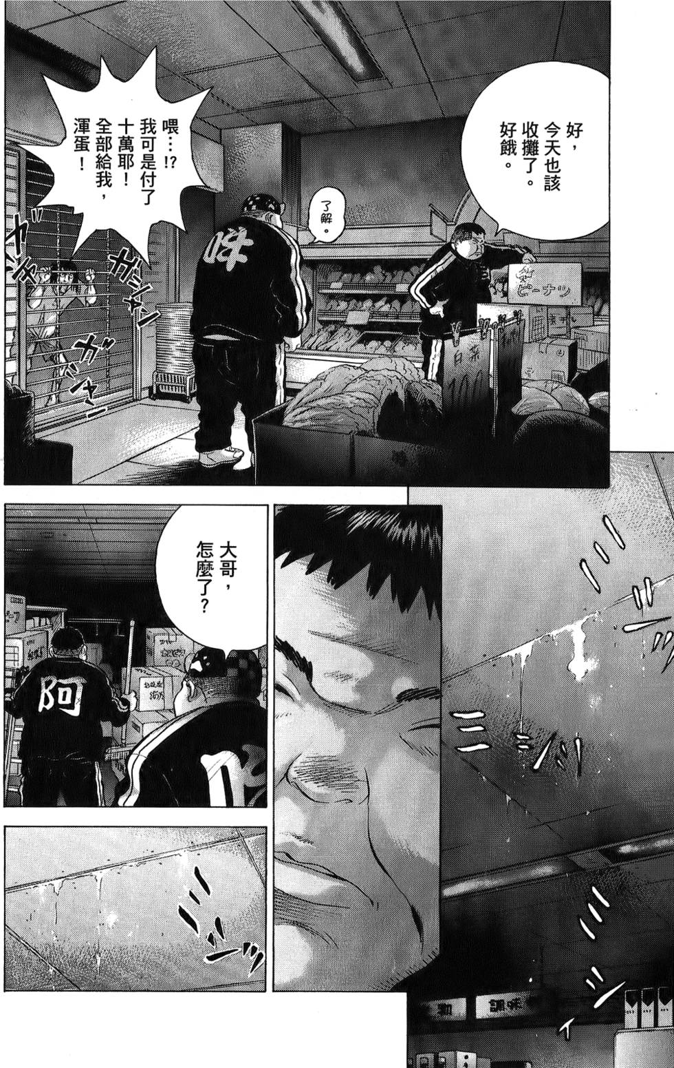 第123页