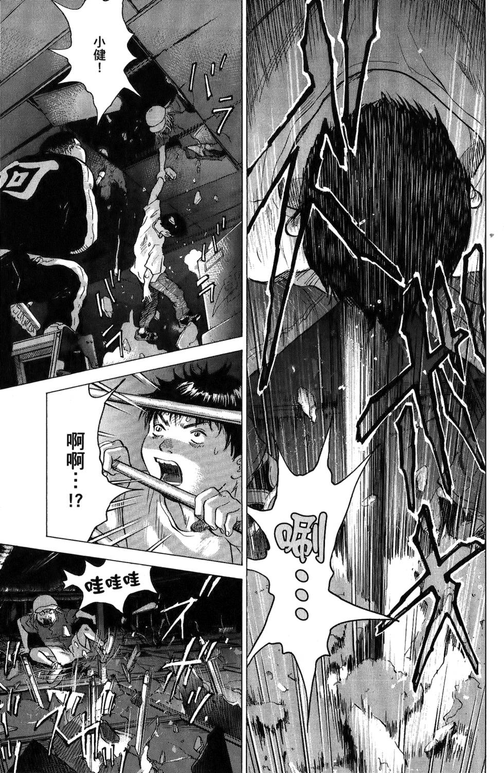 第124页