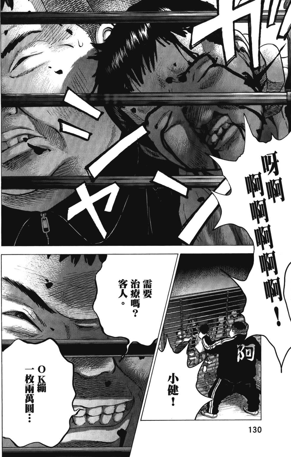 第127页