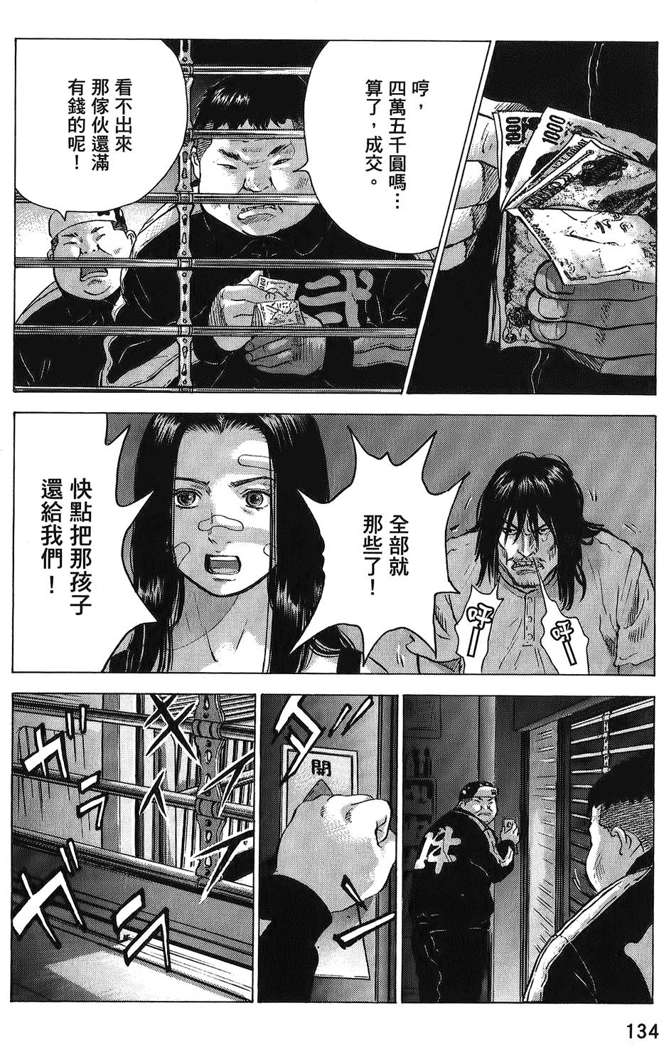 第131页